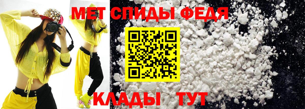 АМФЕТАМИН  Вход с VPN  Amphetamine  Великий Устюг  Amphetamine VHQ 