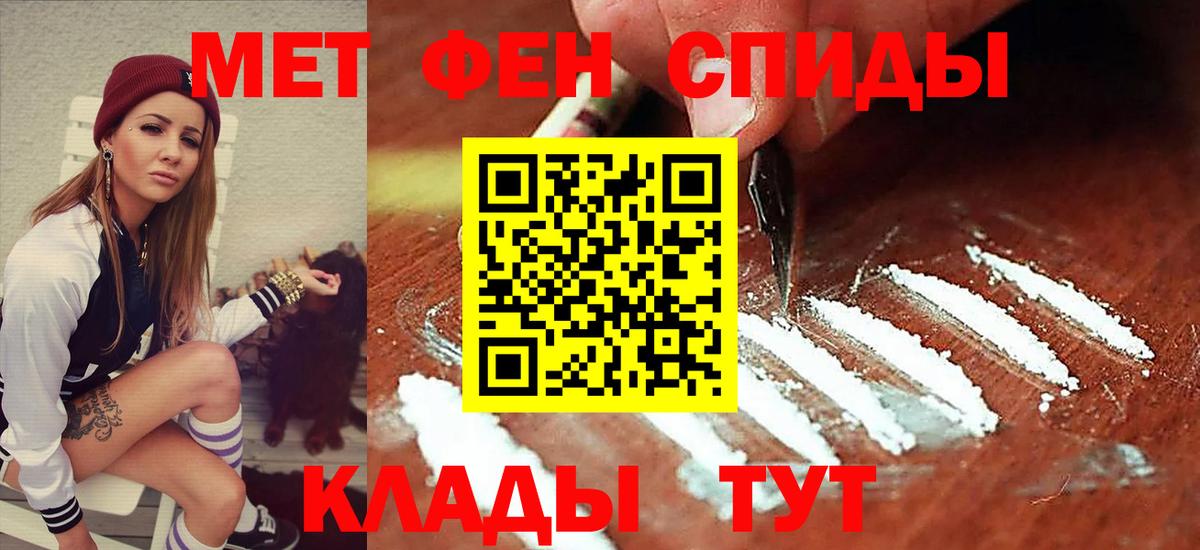 Амфетамин Premium Великий Устюг