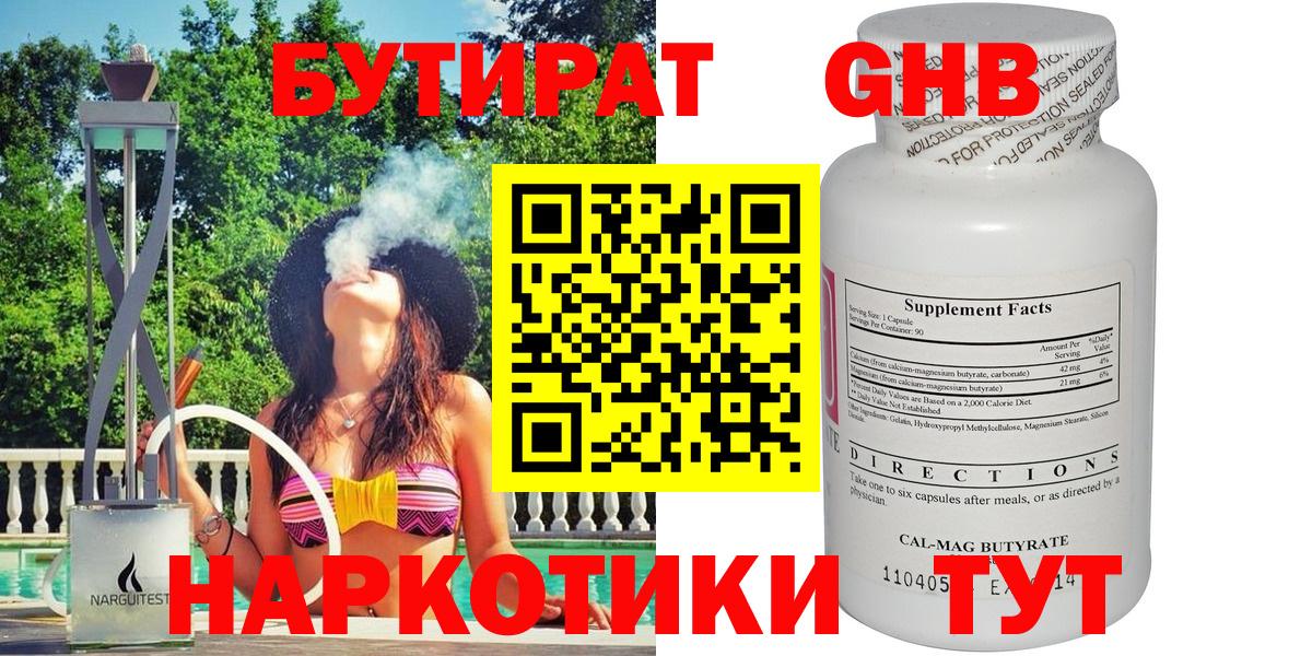 Великий Устюг  ЭКСТАЗИ  Гашиш  Марихуана  Вход с VPN  Меф МЯУ МЯУ  Меф МЯУ МЯУ  