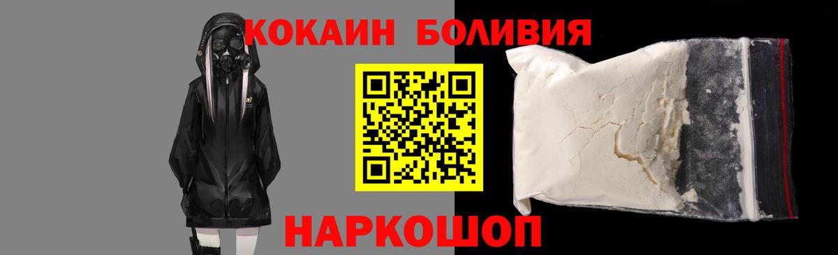Cocaine Колумбийский Великий Устюг