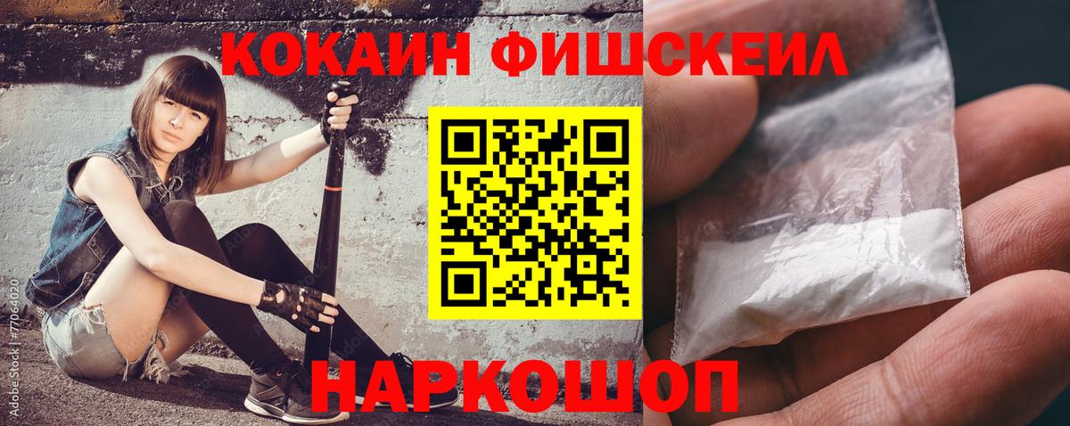 COCAIN Колумбийский  КОКАИН  Великий Устюг  Вход с VPN 