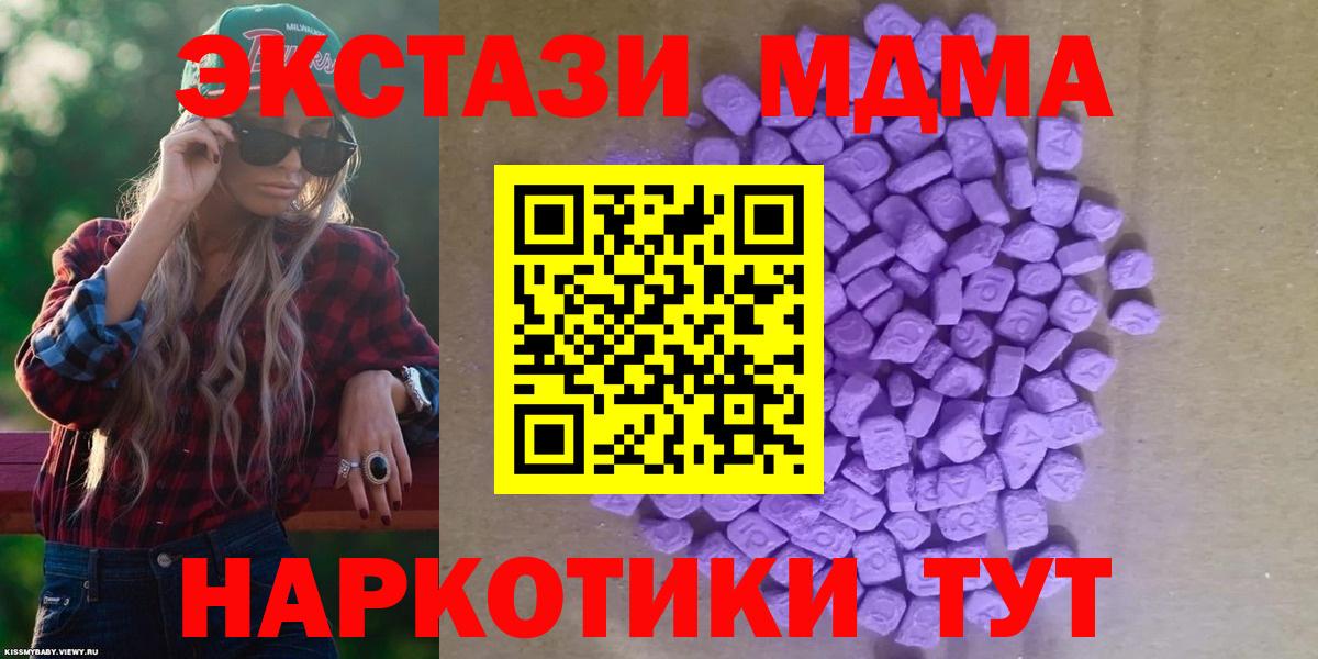 Ecstasy Punisher Великий Устюг
