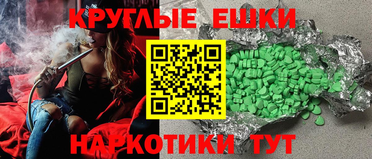 Великий Устюг  Ecstasy Cube  Ecstasy Cube  Вход с VPN 