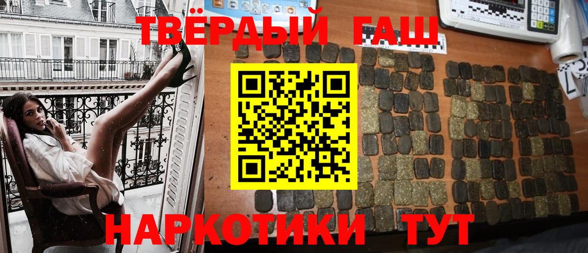 ГАШ  Вход с VPN  Великий Устюг  ГАШ Ice-O-Lator 