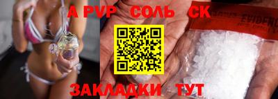 герыч Апрелевка