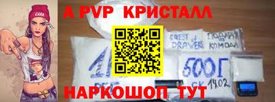 СК Апшеронск