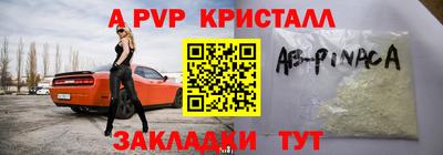 гашик Аргун
