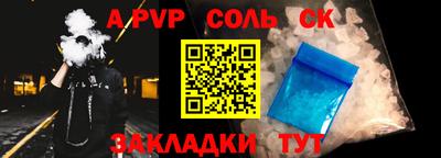 герыч Апрелевка