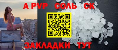 герыч Апрелевка