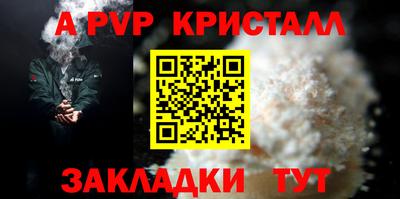 гашик Аргун