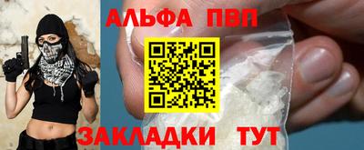 герыч Апрелевка