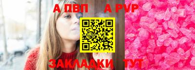 герыч Апрелевка