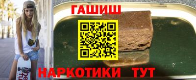 герыч Апрелевка