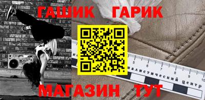 герыч Апрелевка