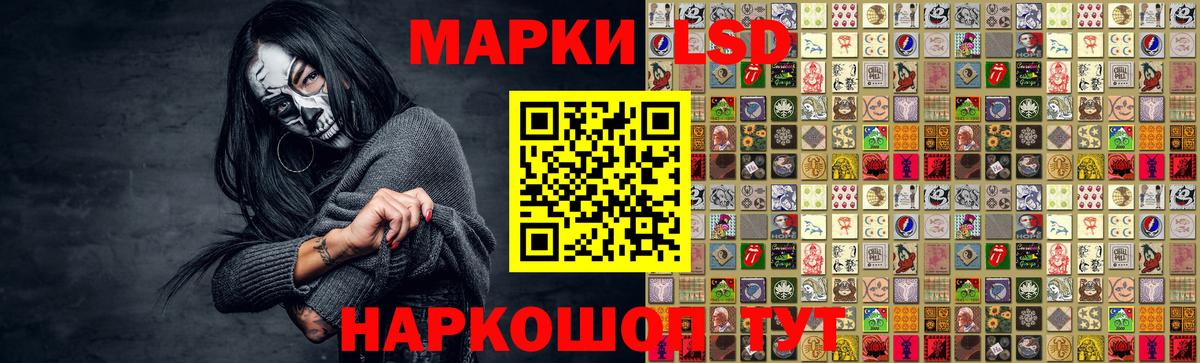 LSD-25 экстази кислота  ЛСД экстази кислота  Вход с VPN  Великий Устюг 