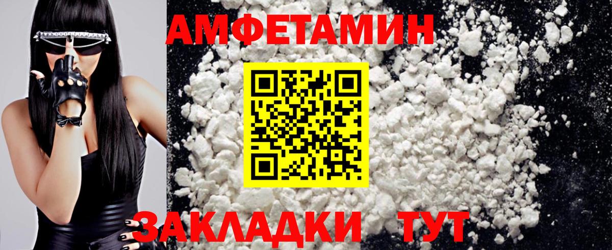 Метамфетамин Methamphetamine  Вход с VPN  Великий Устюг  Метамфетамин Methamphetamine 