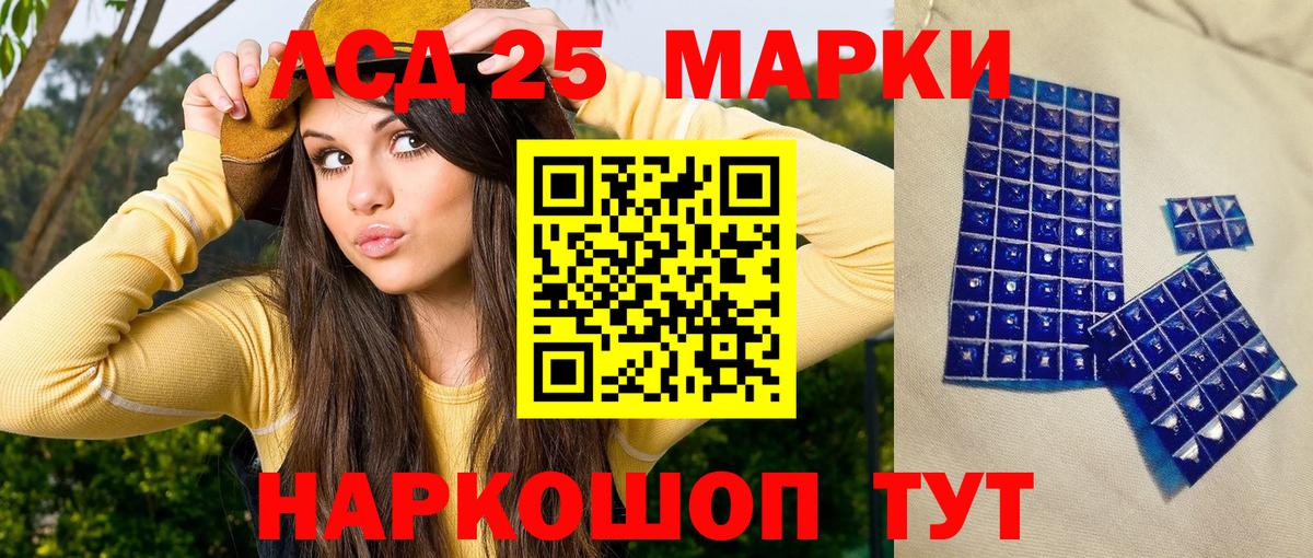 Марки N-bome 1,5мг  Вход с VPN  Марки NBOMe  Марки N-bome 1,5мг  Великий Устюг 