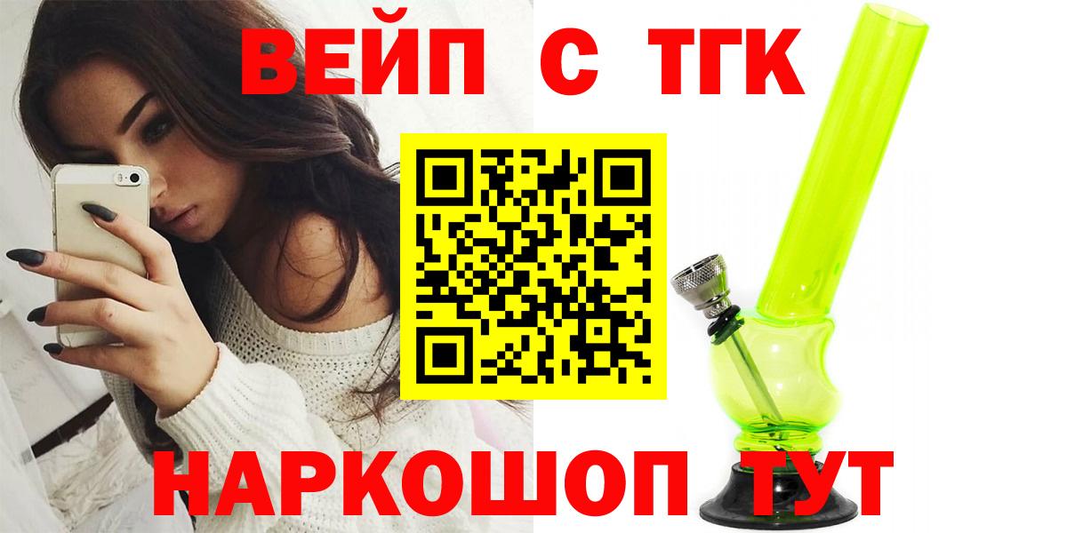 Великий Устюг  ТГК Wax  Вход с VPN 