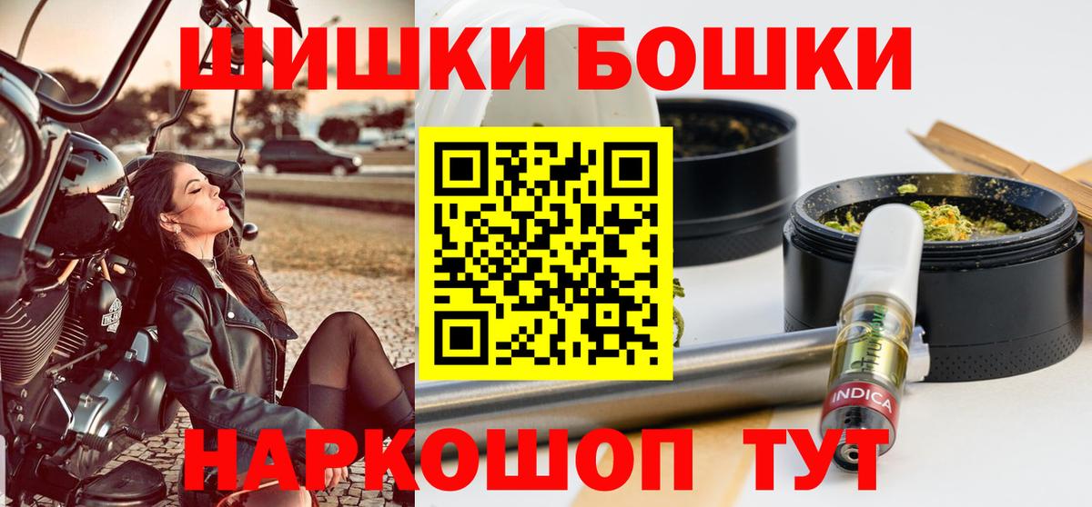 Шишки марихуана сатива  Бошки марихуана конопля  Великий Устюг  МАРИХУАНА White Widow  Вход с VPN  МАРИХУАНА конопля 